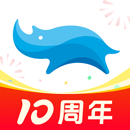蓝犀牛搬家官方版