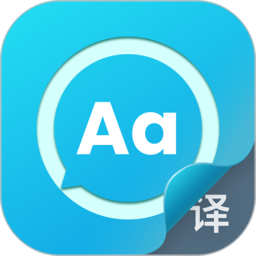 语言翻译王app
