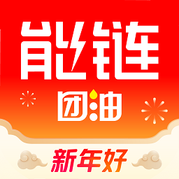 能链团油官方版