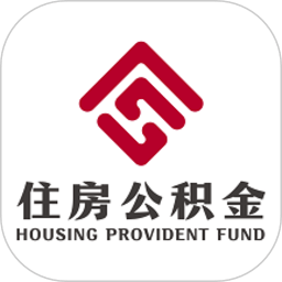 衡水住房公积金管理中心官方版