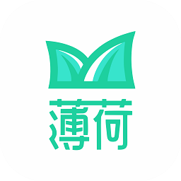 薄荷下载app