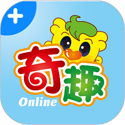 奇趣online升级版app