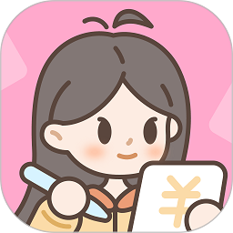 小贝记账官方版