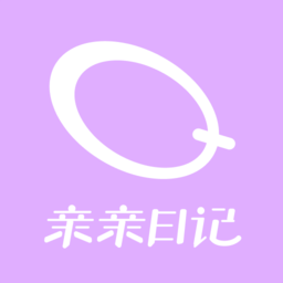 亲亲日记备孕平台最新版
