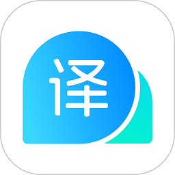 云朵翻译官官方版