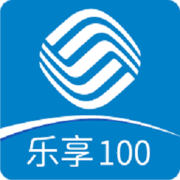 乐享100客户端